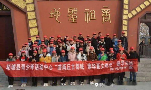 2020圓夢蒲公英 走近科學看世界，共筑文化藝術交流盛宴